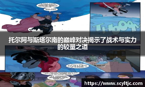 龙8国际