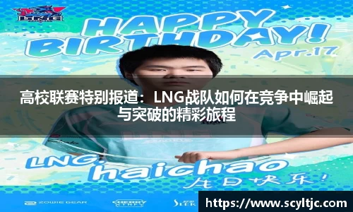 long8